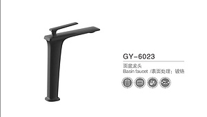 GY-6023