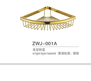 ZWJ-001A