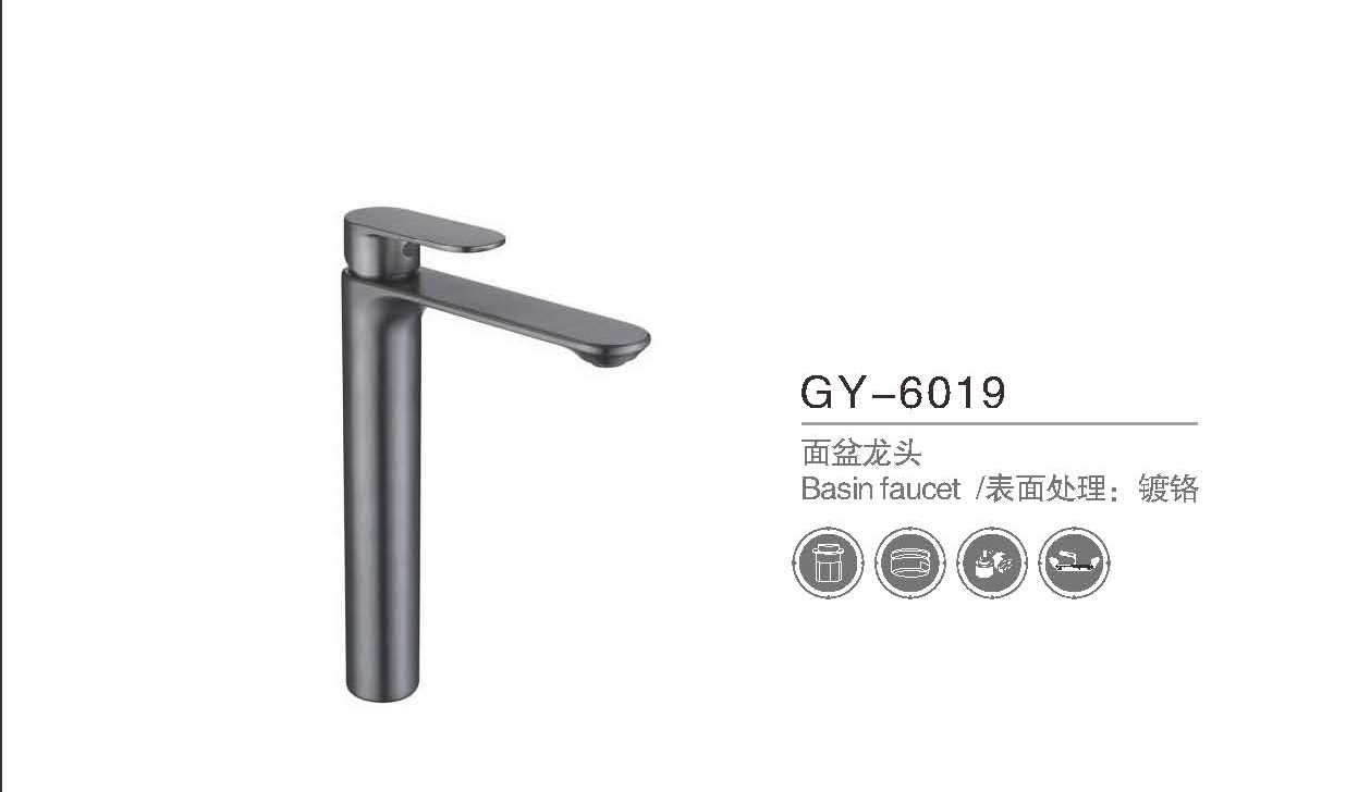 GY-6019