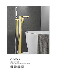 GY-8085