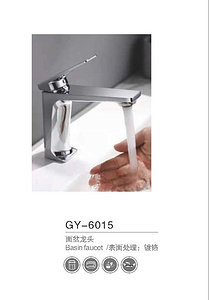 GY-6015