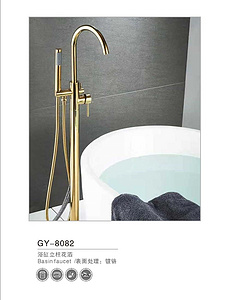 GY-8082