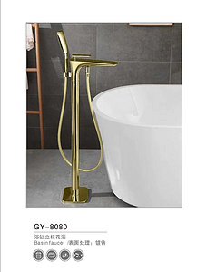GY-8080