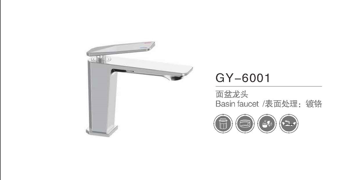 GY-6001