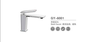 GY-6001