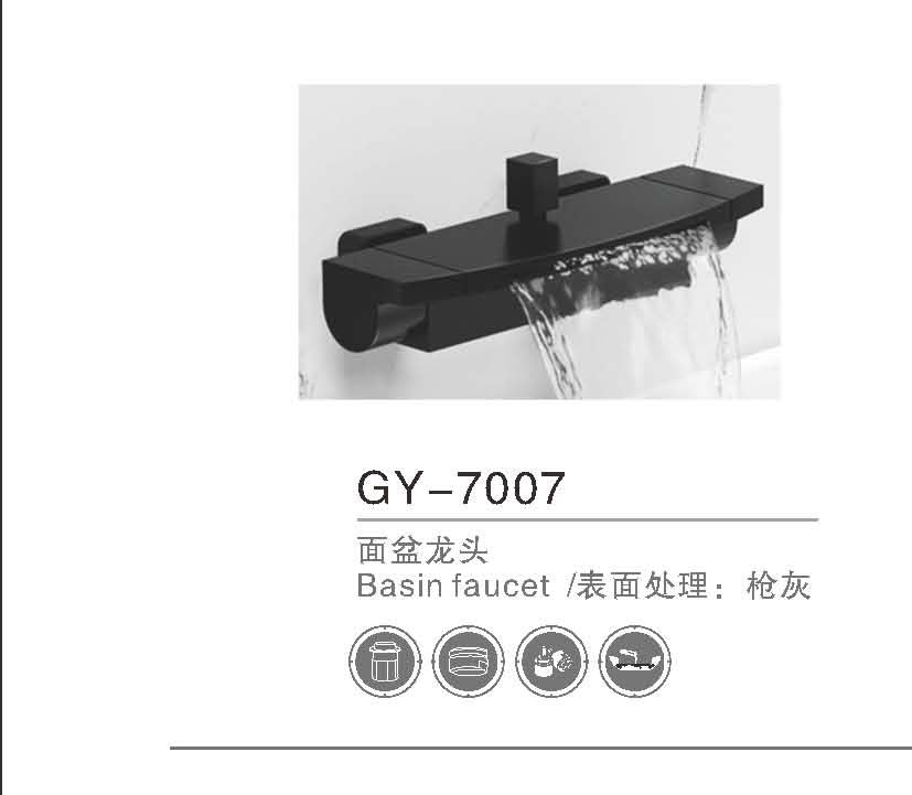 GY-7007