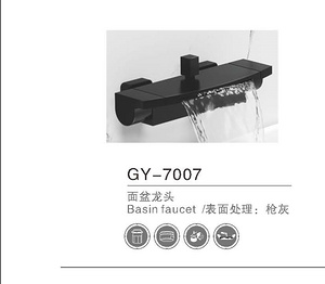 GY-7007