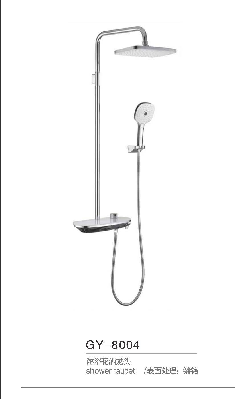 GY-8004