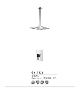 GY-7522