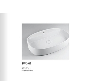 BW-2017