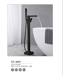 GY-8087