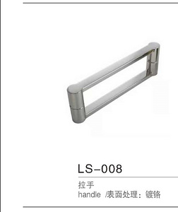 LS-008