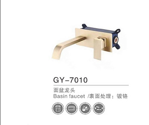 GY-7010