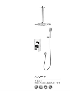 GY-7521