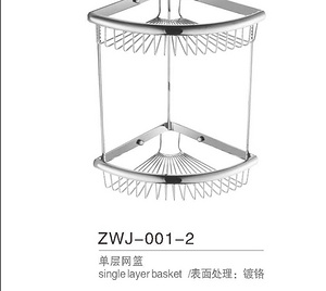 ZWJ-001-2