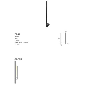 商业照明