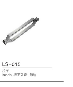 LS-015