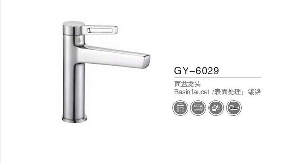 GY-6029