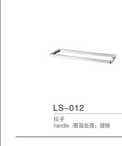 LS-012