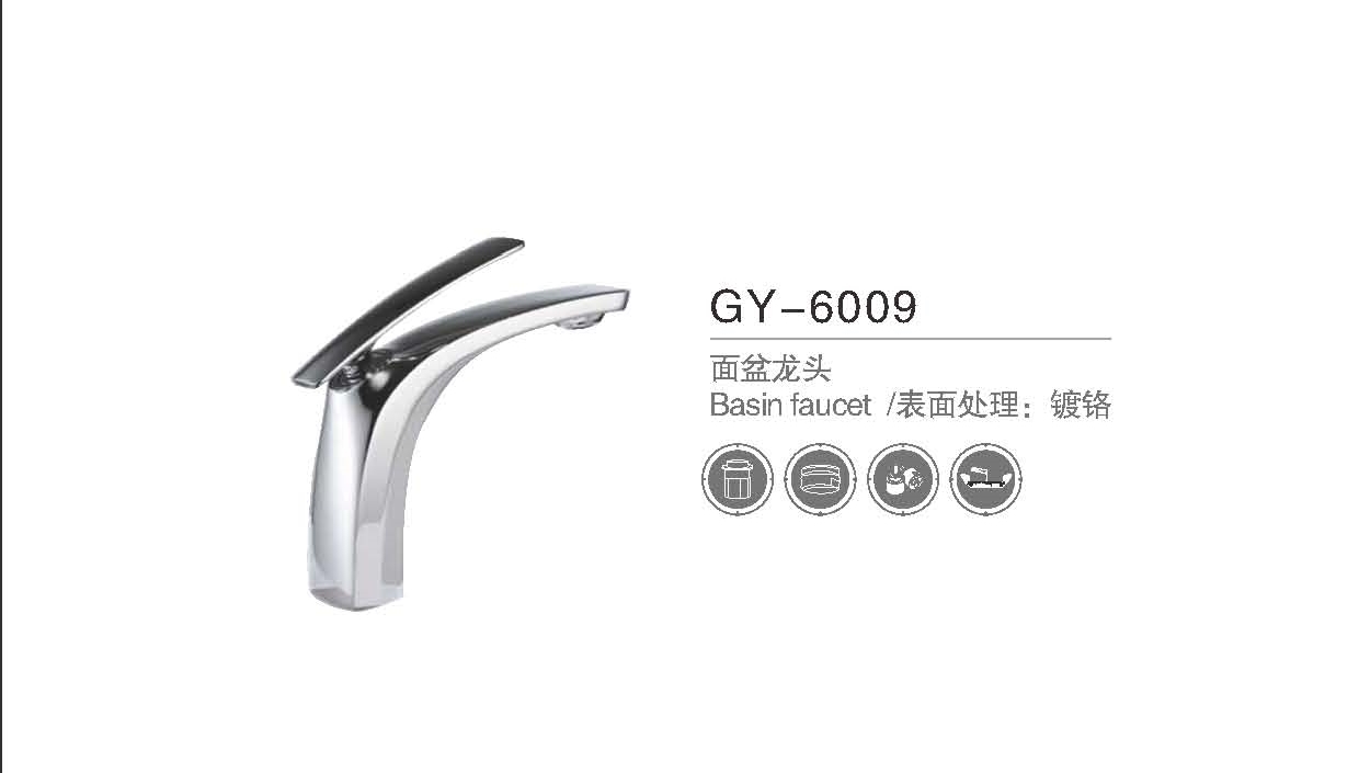 GY-6009