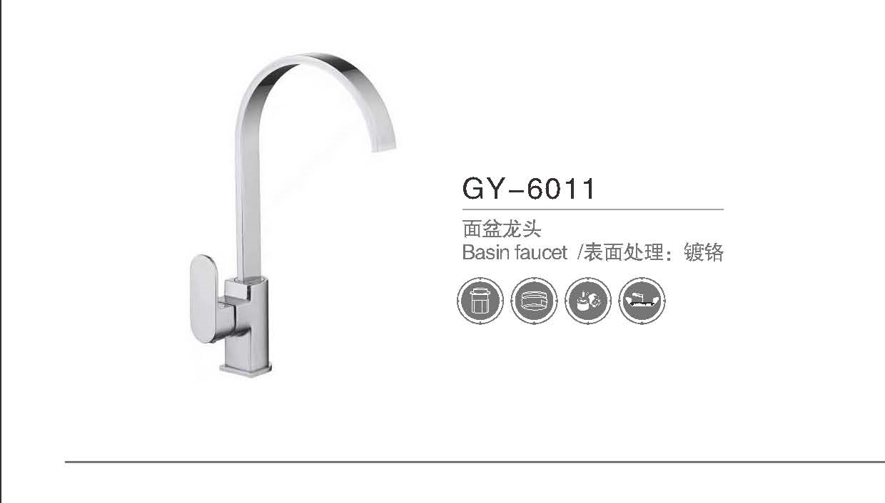GY-6011