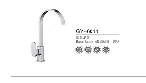 GY-6011