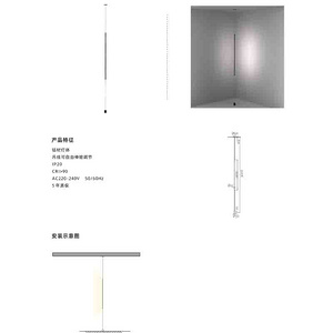 商业照明