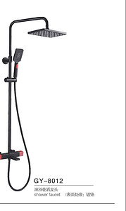 GY-8012