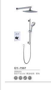 GY-7507