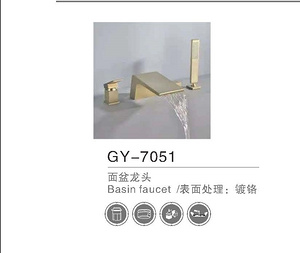 GY-7051