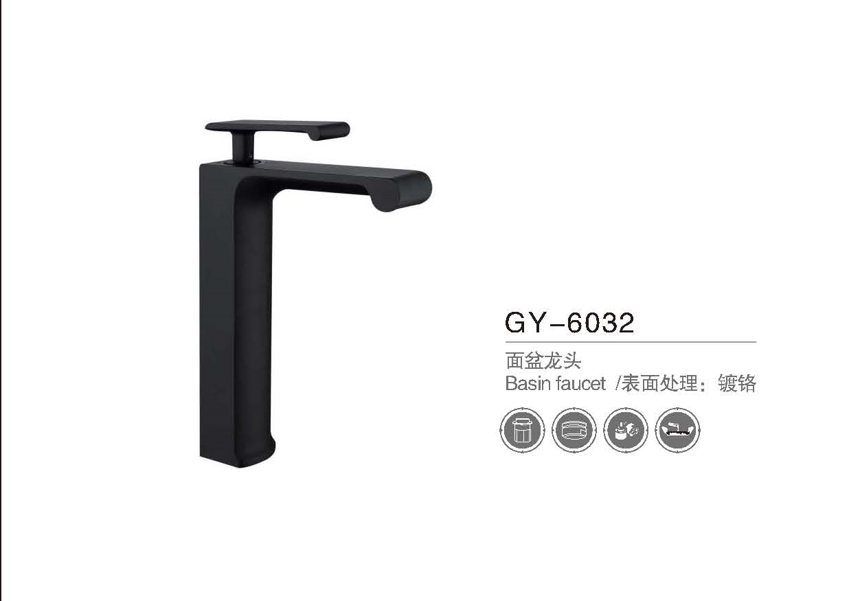 GY-6032