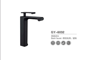 GY-6032