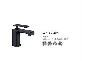 GY-6032A