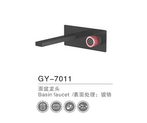 GY-7011