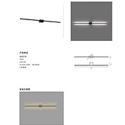 影系列-英特视界现代灯