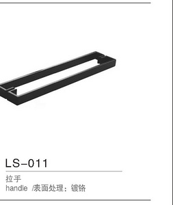 LS-011