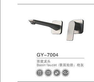 GY-7004