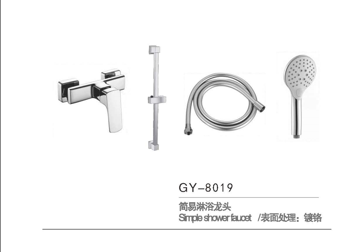 GY-8019