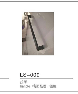 LS-009
