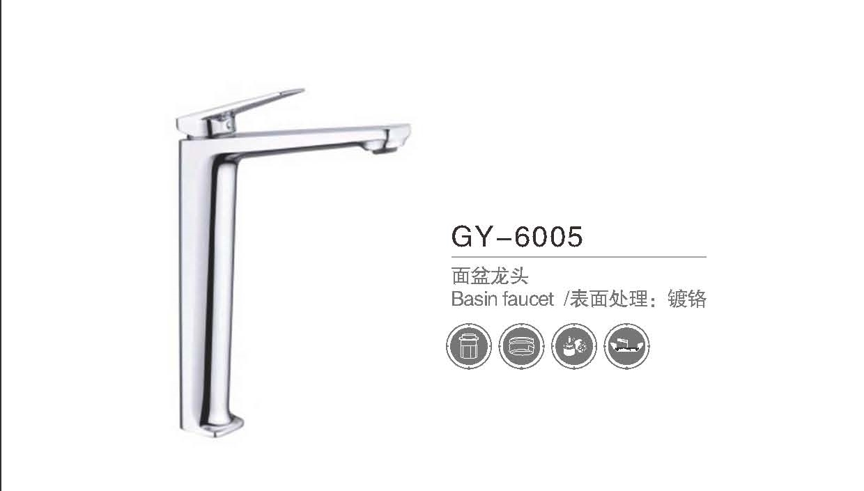 GY-6005