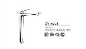 GY-6005
