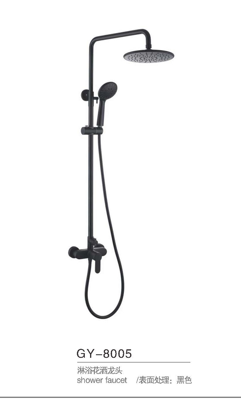 GY-8005
