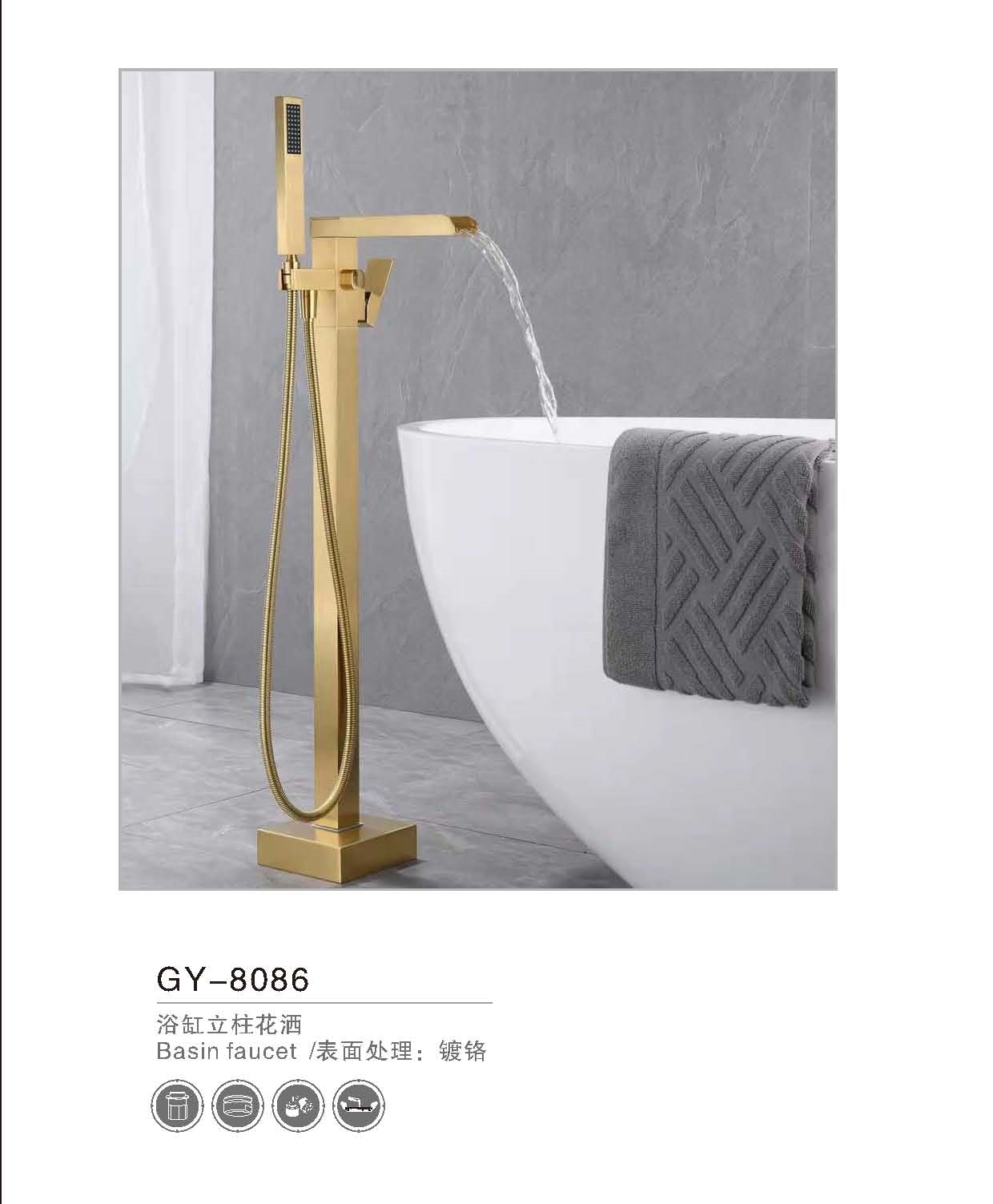 GY-8086