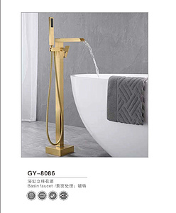 GY-8086