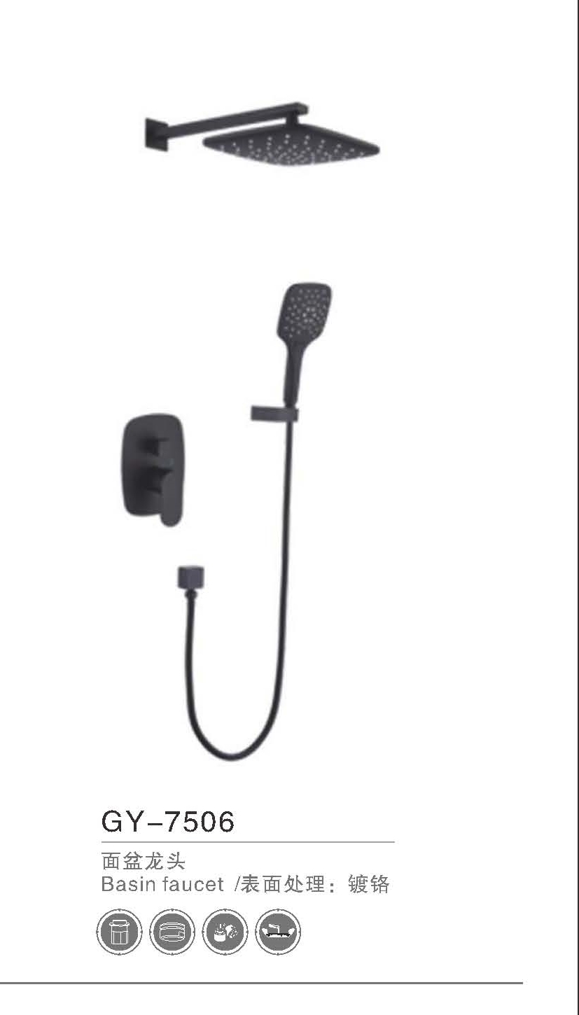 GY-7506