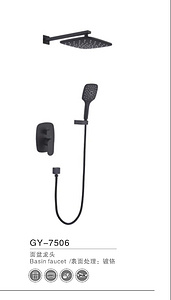 GY-7506