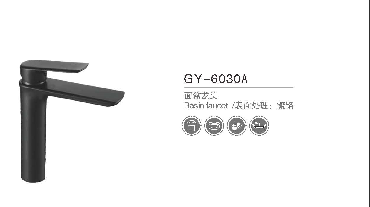 GY-6030A
