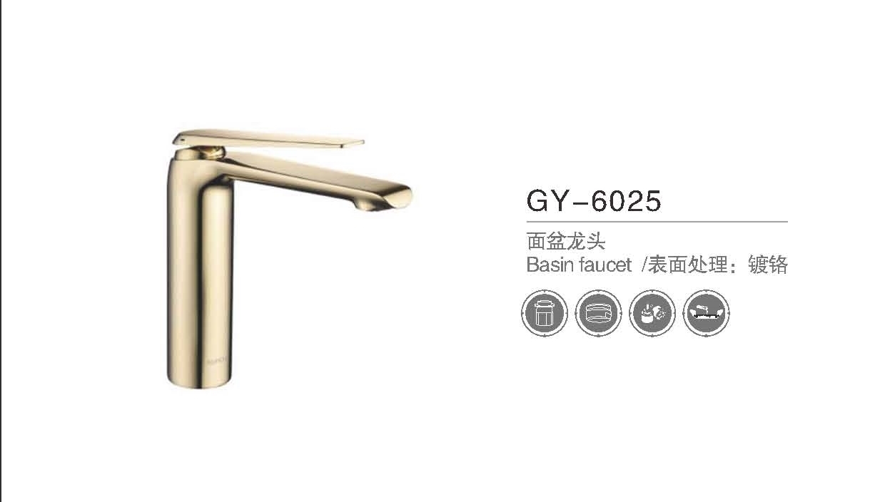 GY-6025