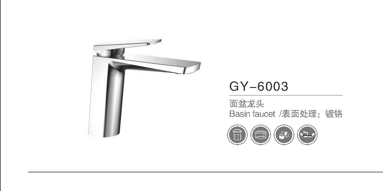 GY-6003