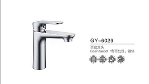 GY-6026